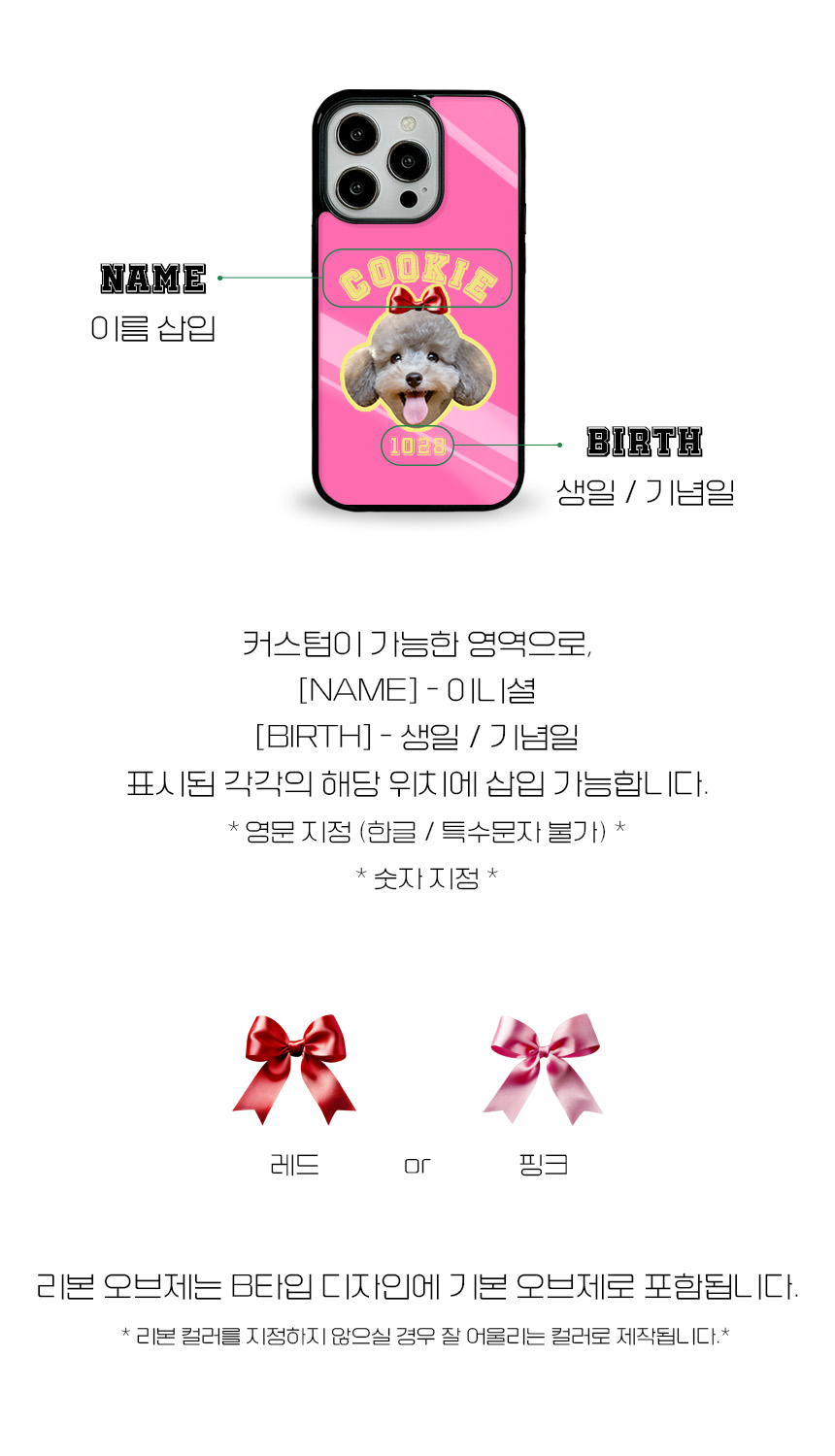 상세페이지 B.jpg